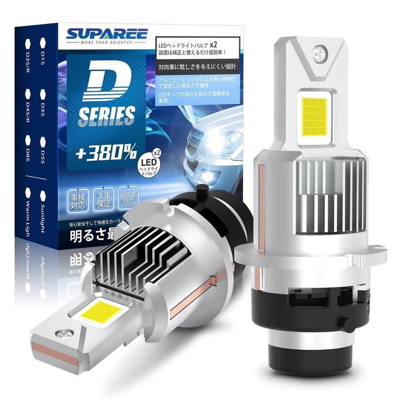 Suparee 『業界初純正サイズ』SUPAREE D2S D2R LED ヘッドライト