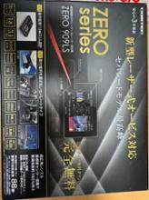 Amazon | コムテック レーダー探知機用オプション 無線LAN内蔵