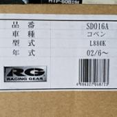 LOW FORM REVOLUTION RACING GEAR(レーシングギア)のスプリングの ...