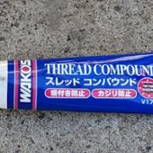 THC / スレッドコンパウンド チューブ WAKO'S(ワコーズ)の