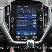 AUTOBACS ドライブモードコントローラー