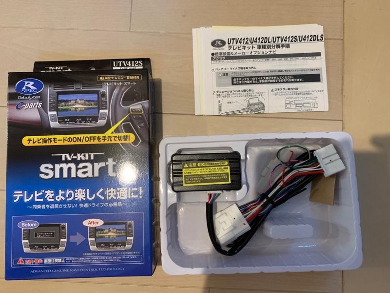 Data System データシステム テレビキット UTV412S スマート
