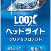 KURE / 呉工業 LOOX ヘッドライト クリア&amp;プロテクト