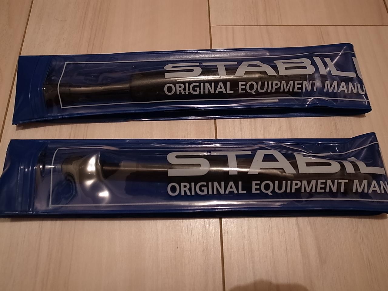 STABILUS リア エンジンフード ショックダンパー