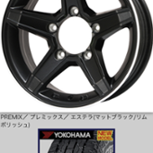 ジオランダー YOKOHAMA(ヨコハマ)のタイヤ・ホイールセットの口コミ ジオランダー YOKOHAMA(ヨコハマ)のタイヤ・ホイールセットの口コミ