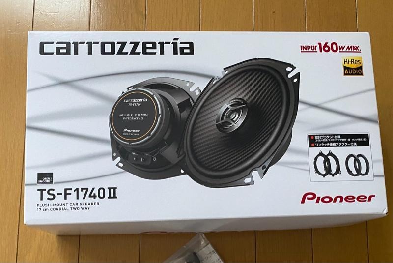 TS-F1740II / TS-F1640II / TS-F1040II | カスタムフィット