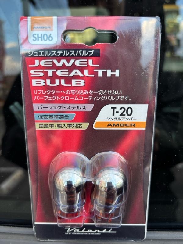 Valenti JEWEL STEALTH BULB のパーツレビュー | ソリオ Valenti JEWEL STEALTH BULB のパーツレビュー | ソリオ