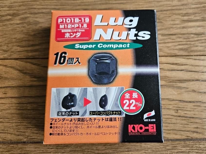 KYO-EI / 協永産業 ラグナット スーパーコンパクト(ブラック) の