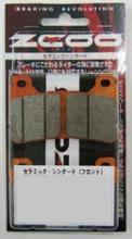 zcoo セラミック・シンタードに関する情報まとめ - みんカラ