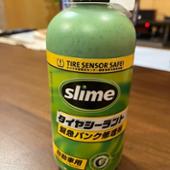 Slime パンク修理剤