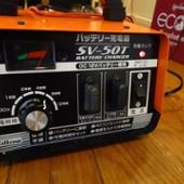SV-50T CELLSTAR(セルスター)の電装系(その他)の口コミ・パーツ