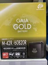 AUTOBACS GAIA GOLD BATTERY S95/130D26L のパーツレビュー