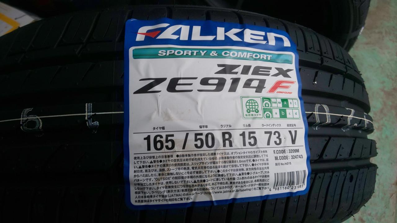 FALKEN ZIEX ZE914F 165/50R15 のパーツレビュー | アルトワークス FALKEN ZIEX ZE914F 165/50R15 のパーツレビュー | アルトワークス
