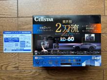 cellstar rd-60に関する情報まとめ - みんカラ