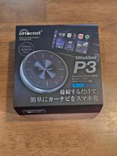 オットキャスト OttoAibox P3