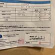 KOBOtect TSM-90C