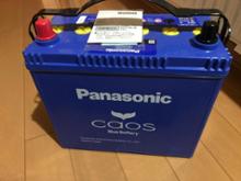 Blue Battery caos N-80B24R/C8