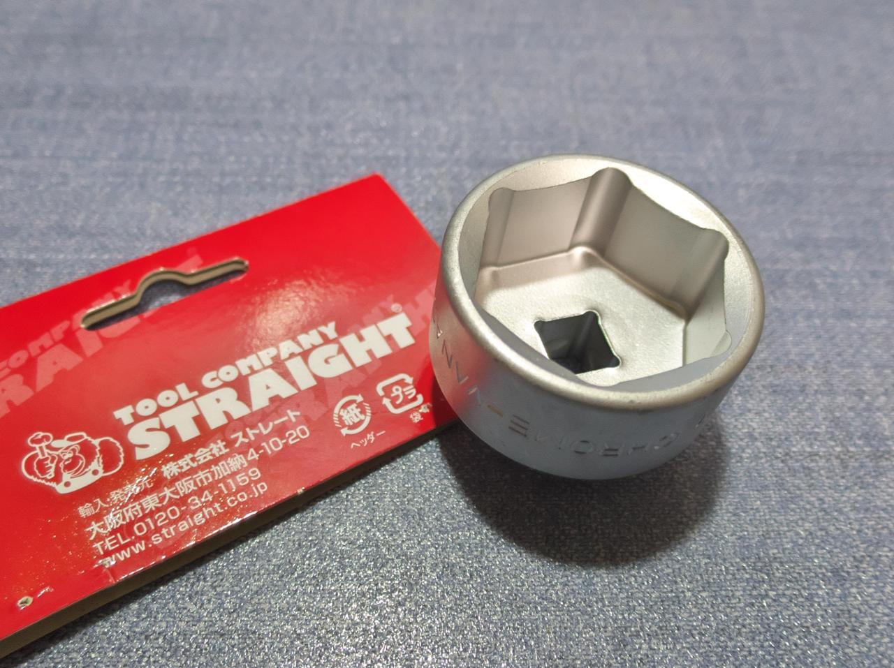 大好き ユニバーサル 5x オイル ソケット レンチ キャップ フィルター 駆動工具