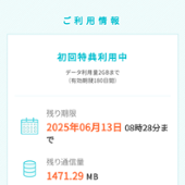 docomo docomo in Car Connect