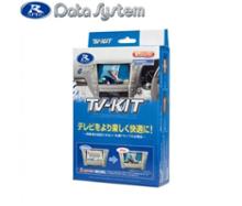 NTV427 Data System(データシステム)のカーナビ(テレビ・ナビ