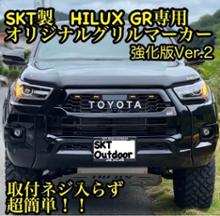 Yahoo!オークション - SKT製ハイラックスサーフ215後期専用