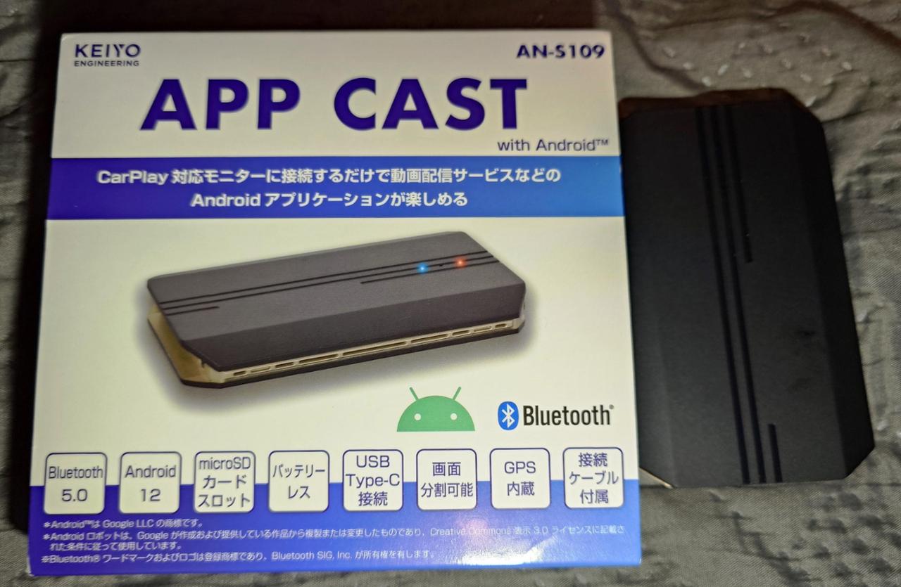KEIYO / 慶洋エンジニアリング APP CAST のパーツレビュー