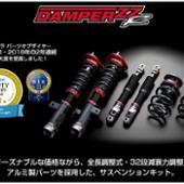 BLITZ DAMPER ZZ-R