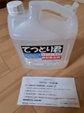 楽天市場】鉄粉除去剤 鉄粉取り コーティング車 ホイール汚れ て