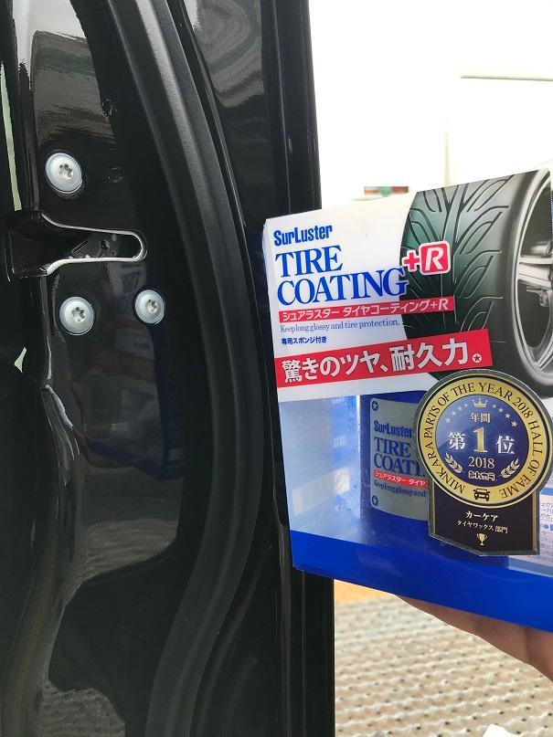 楽天市場】【ポイント5倍】ホイールコーティング2 パウチ