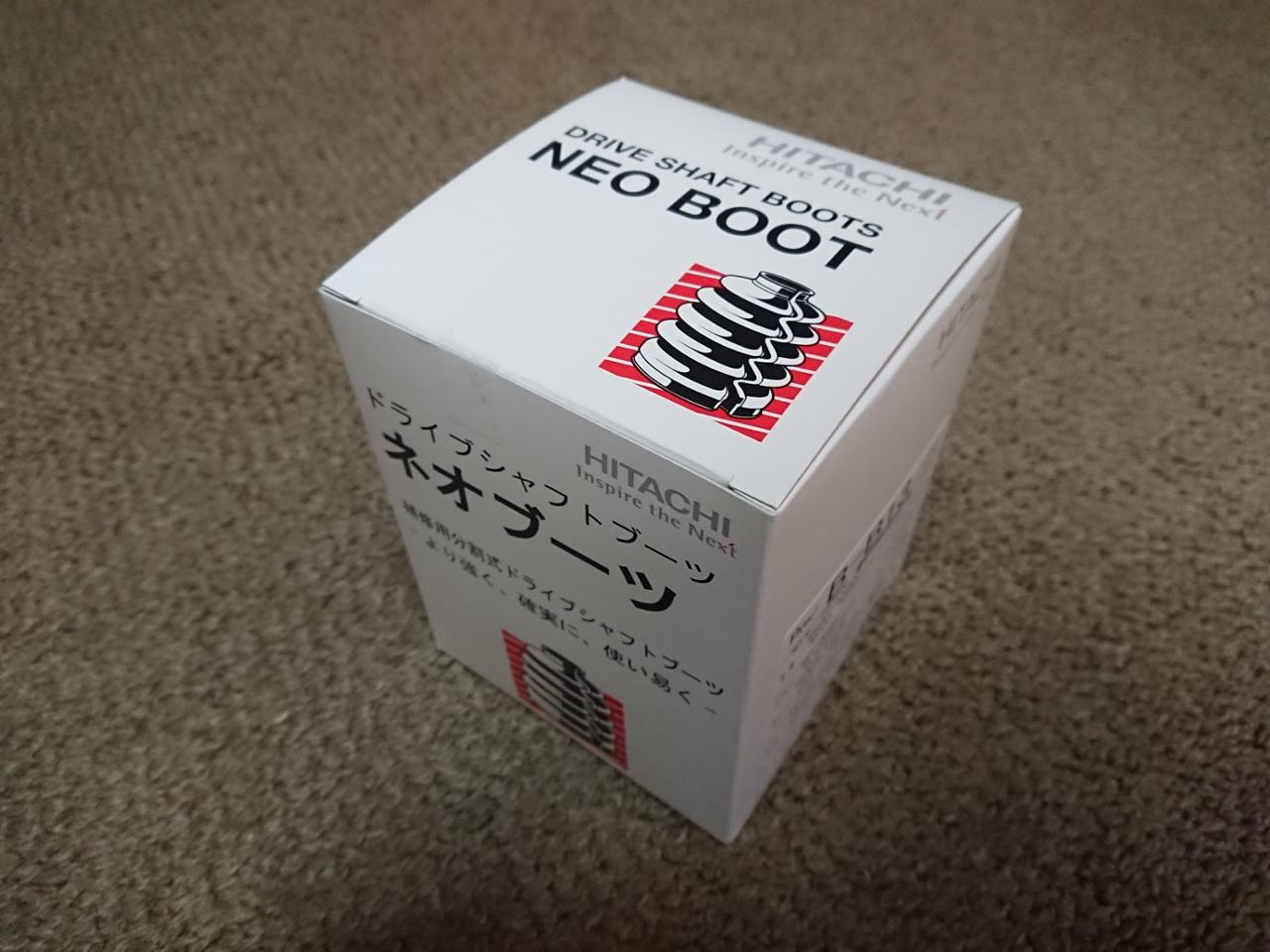日立 パロート ネオブーツ 分割式ドライブシャフトブーツ (再レビュー)のパーツレビュー | ムーヴ(EK23) | みんカラ 日立 パロート ネオブーツ 分割式ドライブシャフトブーツ (再レビュー)のパーツレビュー | ムーヴ(EK23) | みんカラ