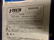 j-tech tv君に関する情報まとめ - みんカラ