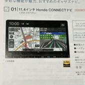 ホンダ純正 ギャザーズ VXM-214VFI 美品 ホンダ HONDA 純正 Gathers インターナビ VXM-214VFi