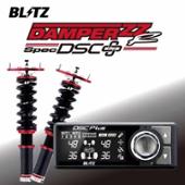 DAMPER ZZ-R Spec DSC PLUS BLITZ(ブリッツ)の車高調キットの口コミ ...