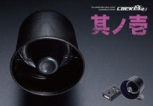 アンサーバック音 うるさいに関する情報まとめ みんカラ