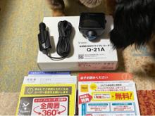Q-21A Yupiteru(ユピテル)のドライブレコーダーの口コミ・パーツレビュー|みんカラ