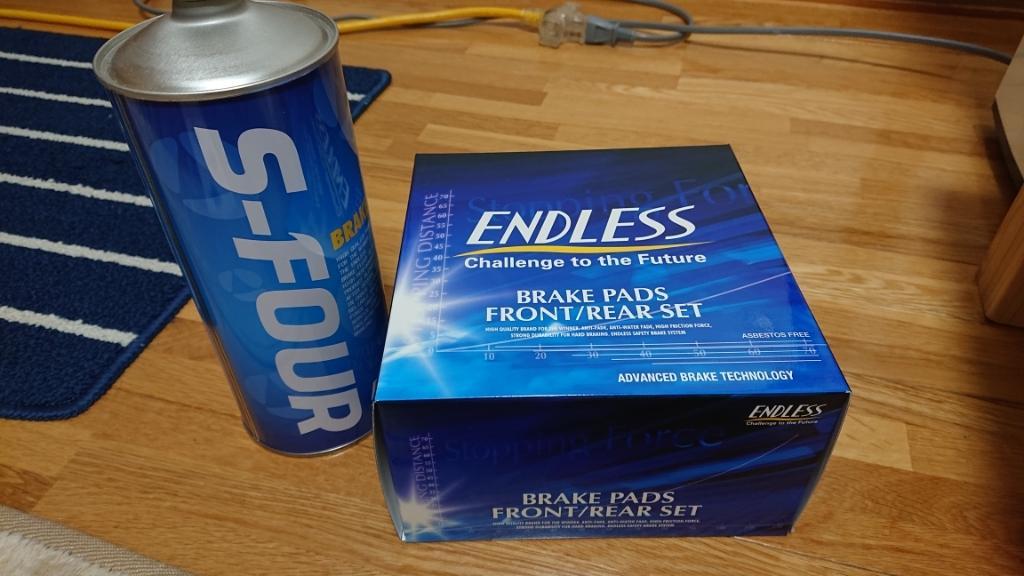 ENDLESS SSM PLUS (Super Street M-Sports PLUS) のパーツレビュー | レヴォーグ(べーふく) | みんカラ