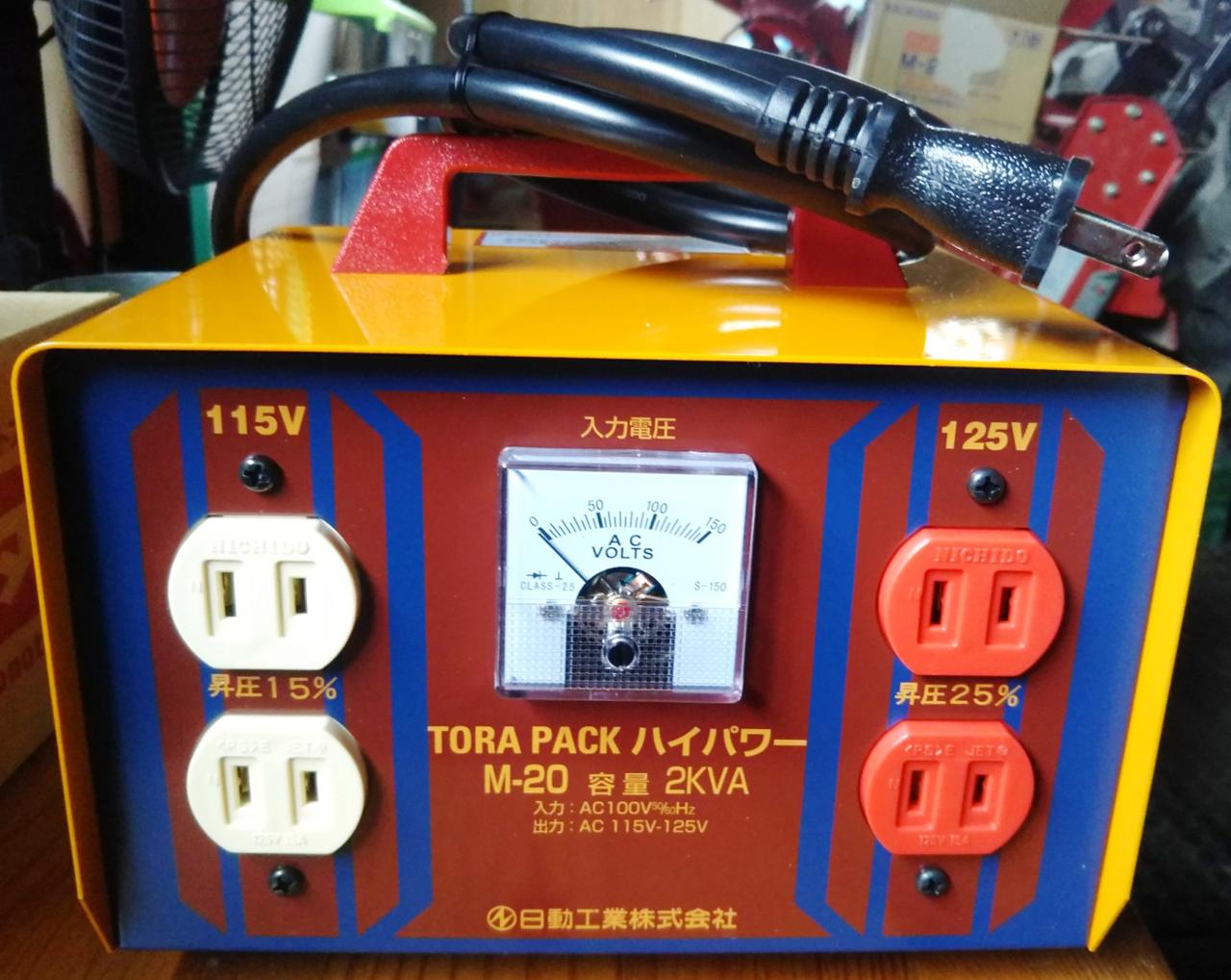 日動工業 TORA PACK ハイパワー昇圧器 M-20 のパーツレビュー
