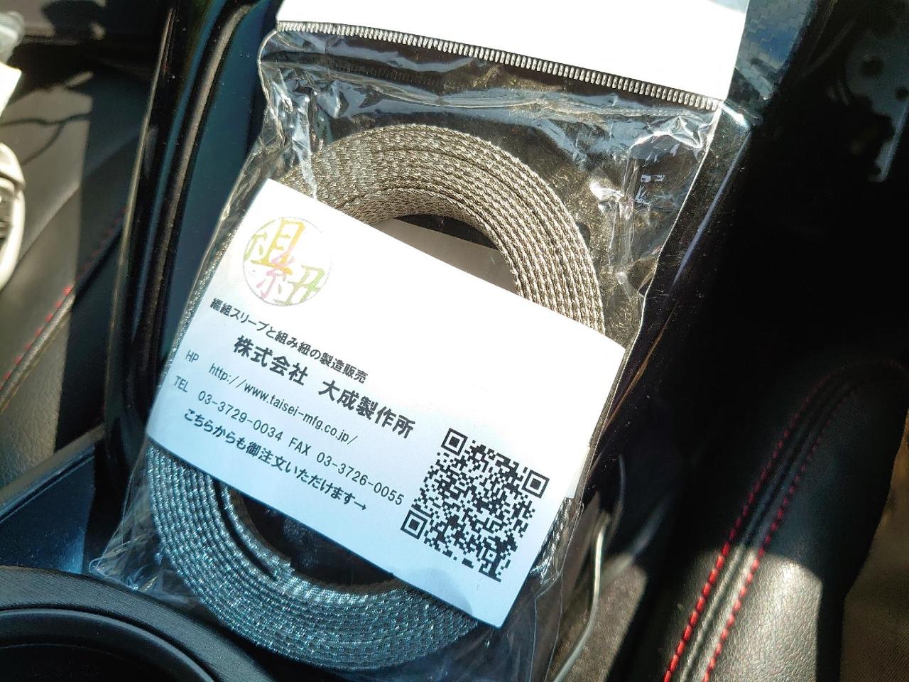 価格は安く TaiseiDC ケーブル被覆用 ノイズシールド 編組スリーブ 編組チューブ 3M巻 内径:3㎜~ 50㎜ ;推奨使用範囲1φ~60φ㎜間14規格 ノイズ対策仕様 内径3mm 推奨使用範囲内径1mm~4mm glm.co.il 価格は安く TaiseiDC ケーブル被覆用 ノイズシールド 編組スリーブ 編組チューブ 3M巻 内径:3㎜~ 50㎜ ;推奨使用範囲1φ~60φ㎜間14規格 ノイズ対策仕様 内径3mm 推奨使用範囲内径1mm~4mm glm.co.il