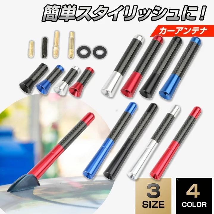不明 高感度カーボン汎用ユーロアンテナ