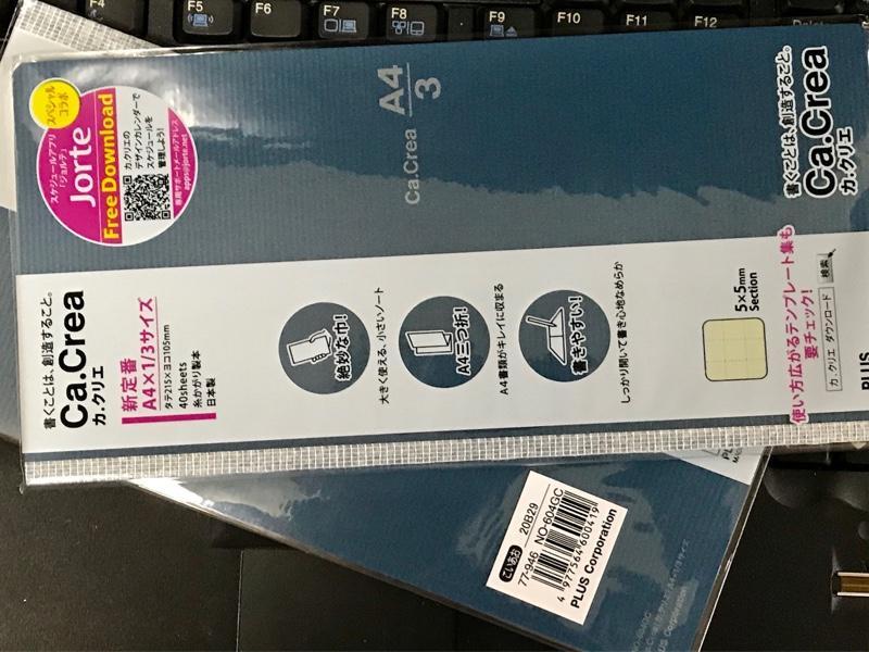 プラス メモ帳 1冊用 3 79-510 A4×1 カ.クリエ ノートカバー プレーンカバー 高透明タイプ 最大79%OFFクーポン ノートカバー プラス メモ帳 1冊用 3 79-510 A4×1 カ.クリエ ノートカバー プレーンカバー 高透明タイプ 最大79%OFFクーポン ノートカバー