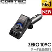 COMTEC GPSレシーバーZERO109C