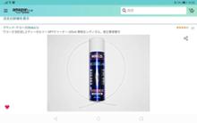 D-2 / ディーゼル2 WAKO'S(ワコーズ)の添加剤の口コミ・パーツ
