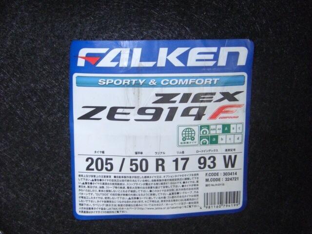 FALKEN ZIEX ZE914F 205/50R17 のパーツレビュー | プログレ(Racco FALKEN ZIEX ZE914F 205/50R17 のパーツレビュー | プログレ(Racco