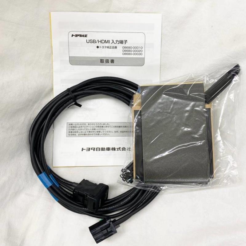 トヨタ純正086B0-00010 USB/HDMI入力端子ケーブル のパーツ