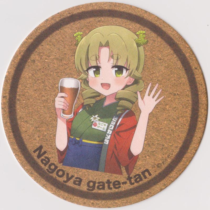 ビック酒販 コースター(なごやげーとたん)