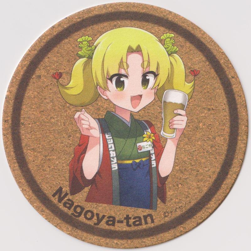 ビック酒販 コースター(なごやたん)