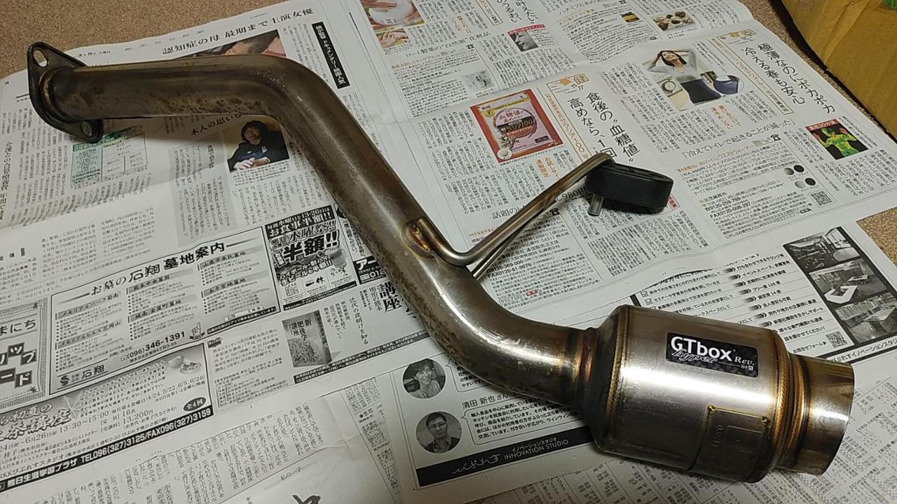 KAKIMOTO RACING / 柿本改 hyper GT box Rev. のパーツレビュー