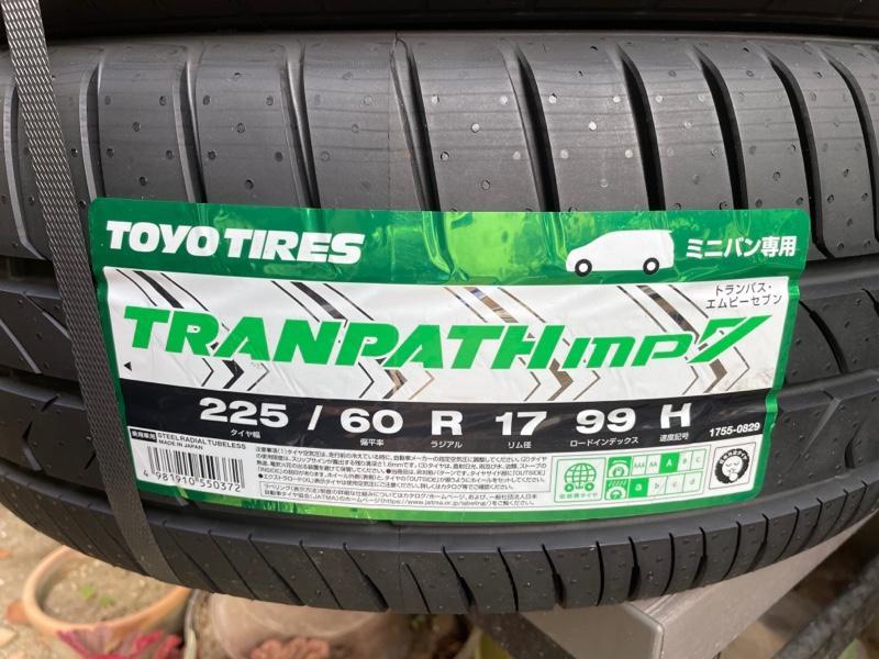 TOYO TIRES TRANPATH mp7 225/60R17 のパーツレビュー