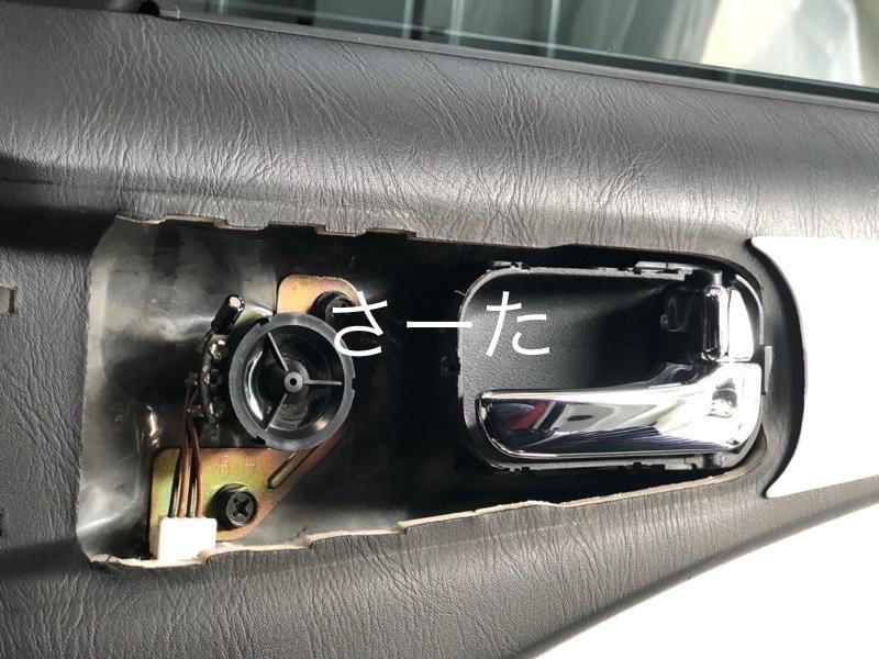 納得できる割引 日産 シルビア S15 純正ドアノブパネル ツィーター設置可能 パーツ