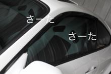 日産(純正) ドアバイザー/サイドバイザー のパーツレビュー